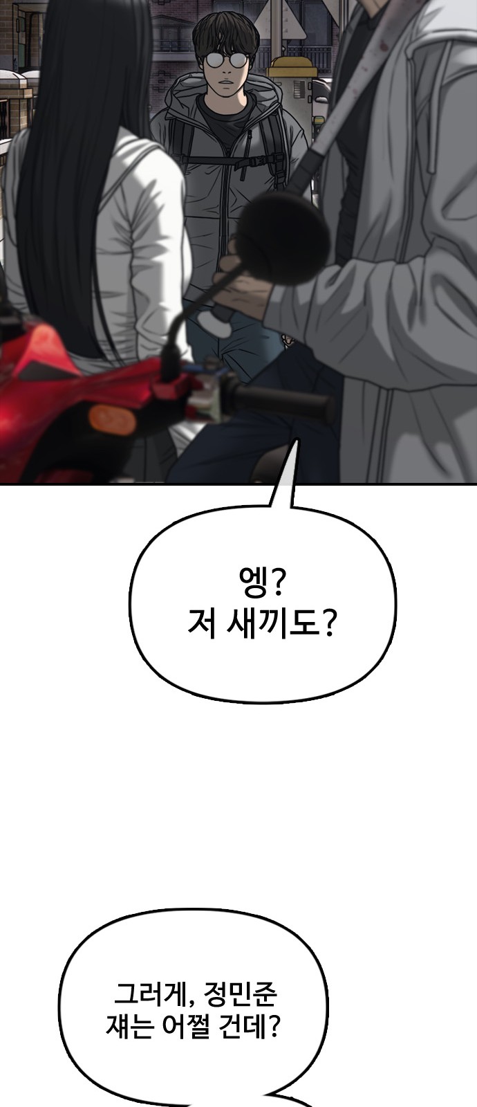 41 페이지