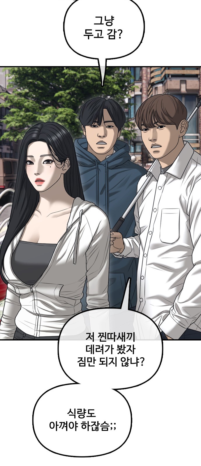 42 페이지