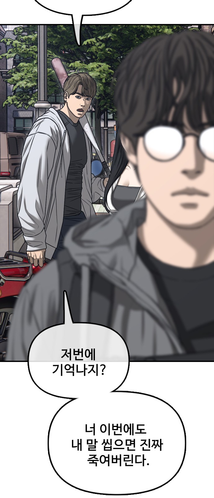 51 페이지