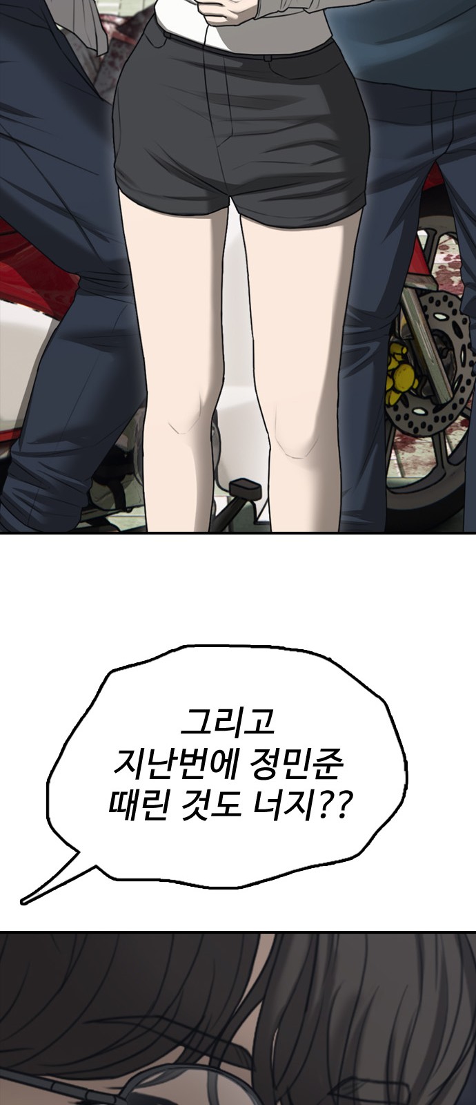 57 페이지