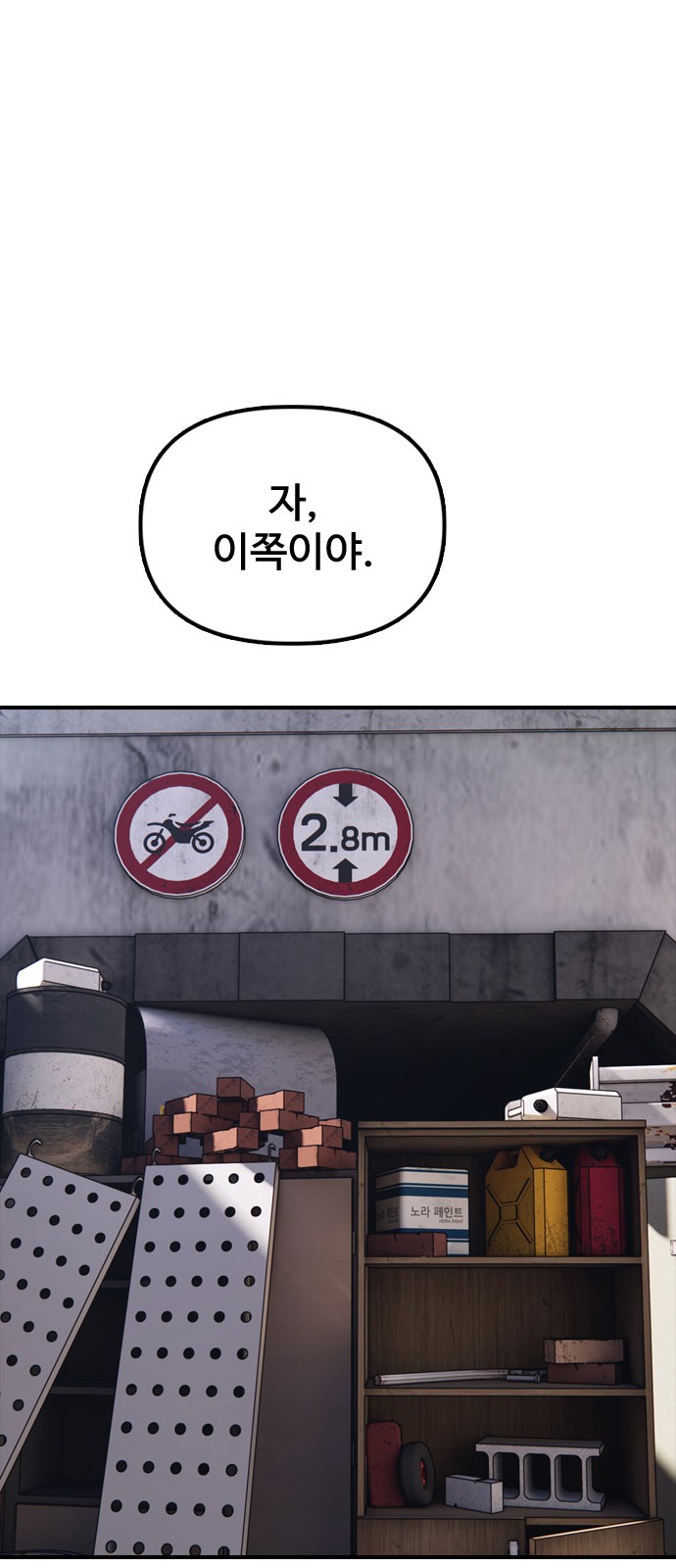 74 페이지