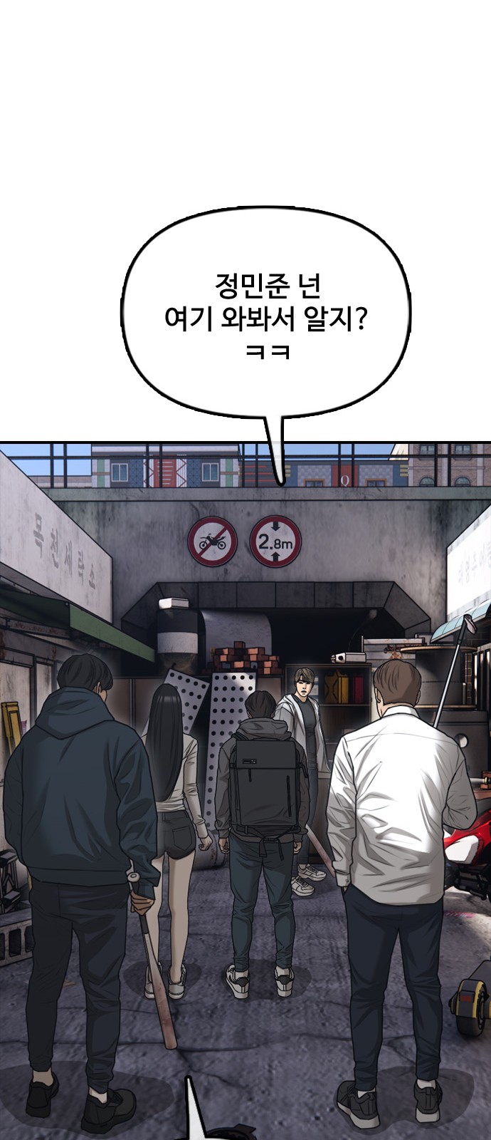75 페이지