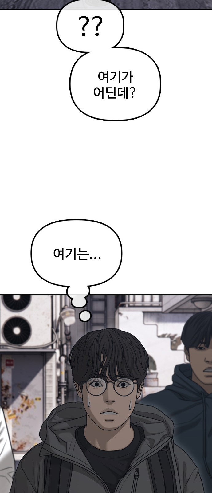 76 페이지