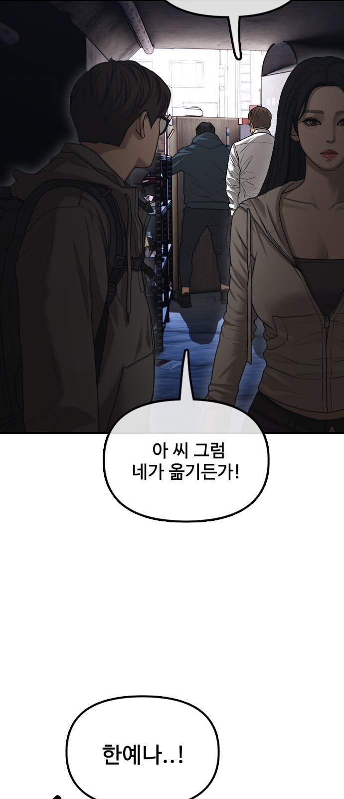 78 페이지