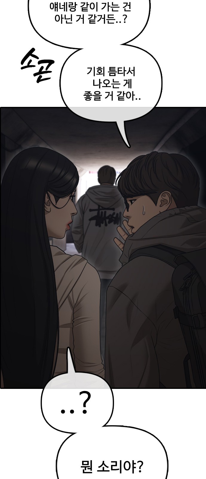 80 페이지