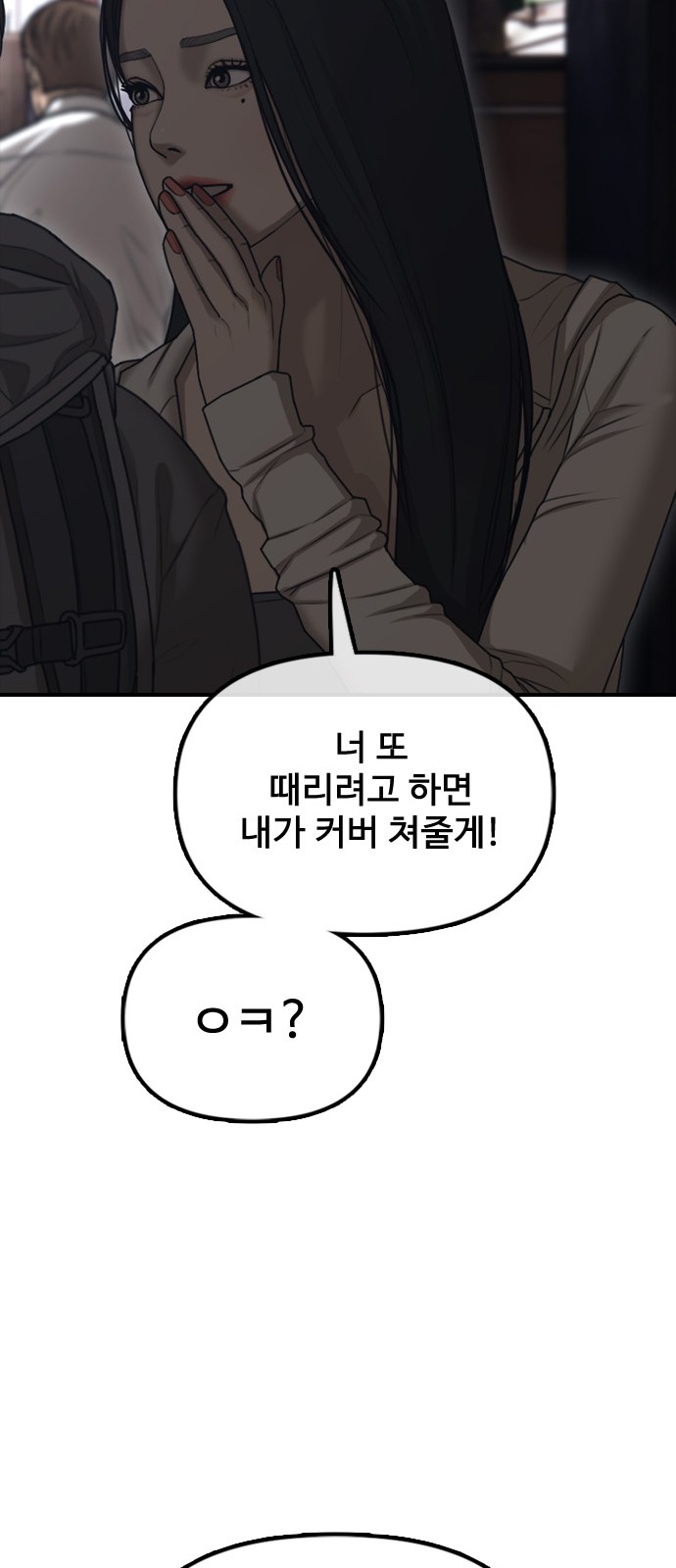 83 페이지