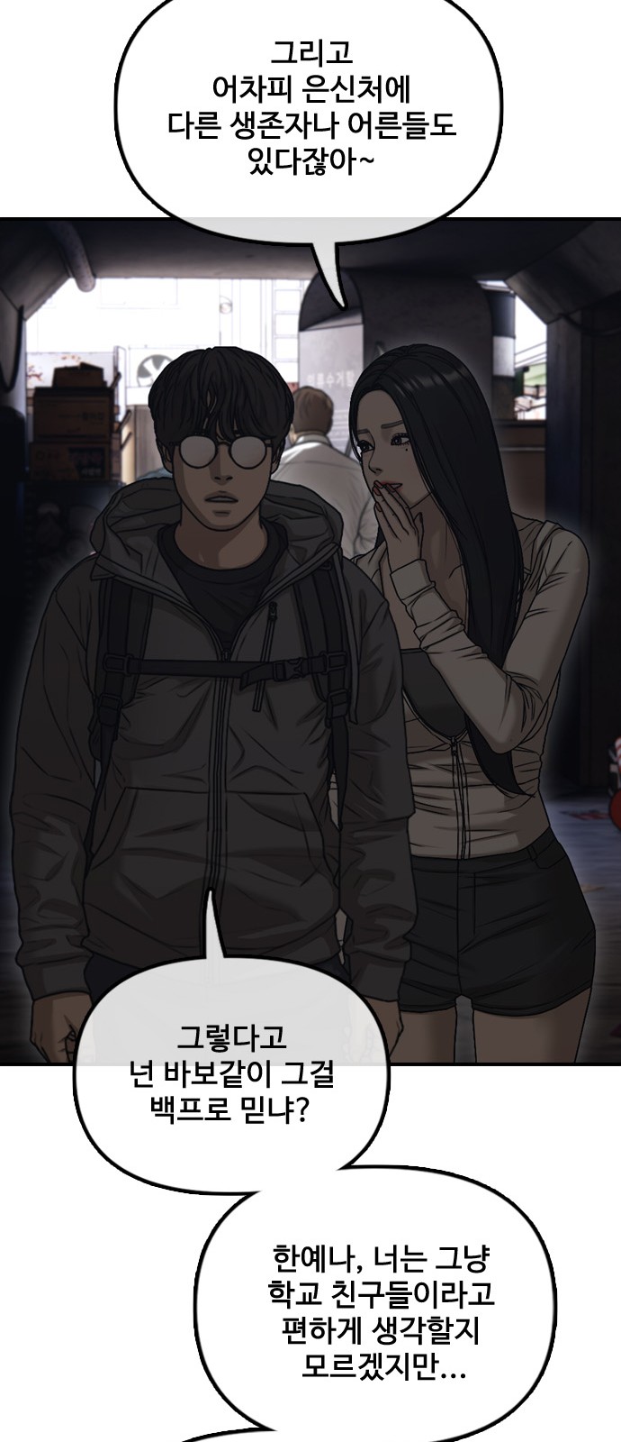 84 페이지