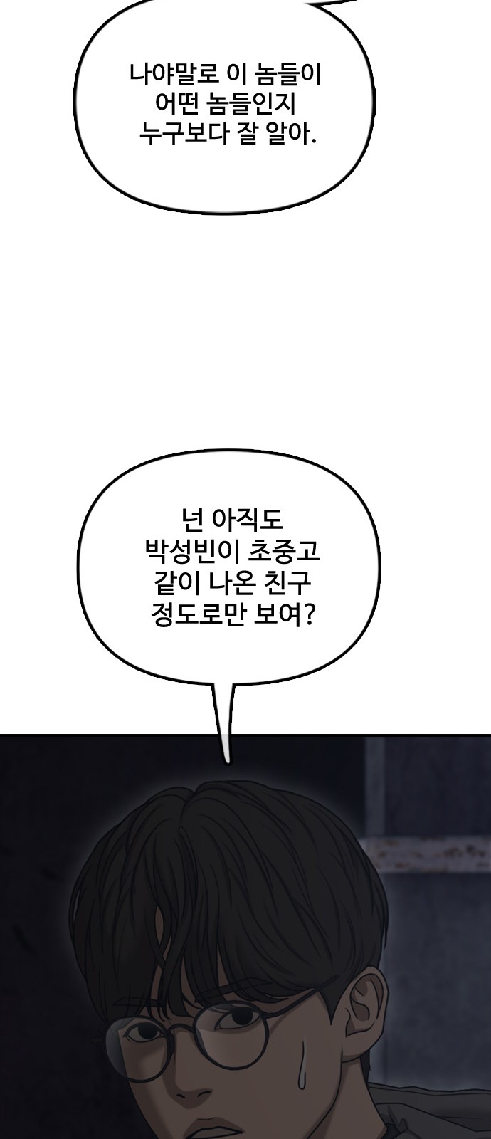 85 페이지