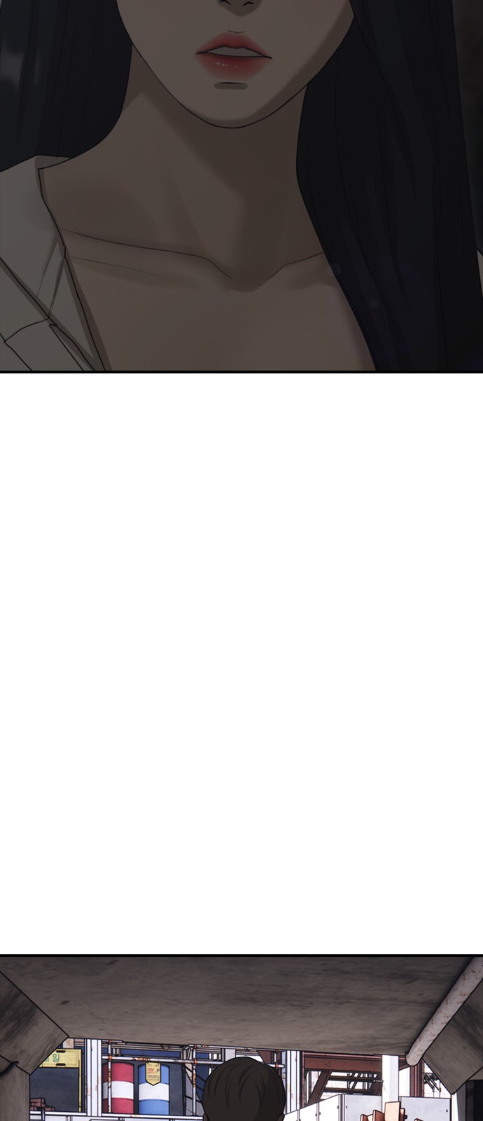 87 페이지