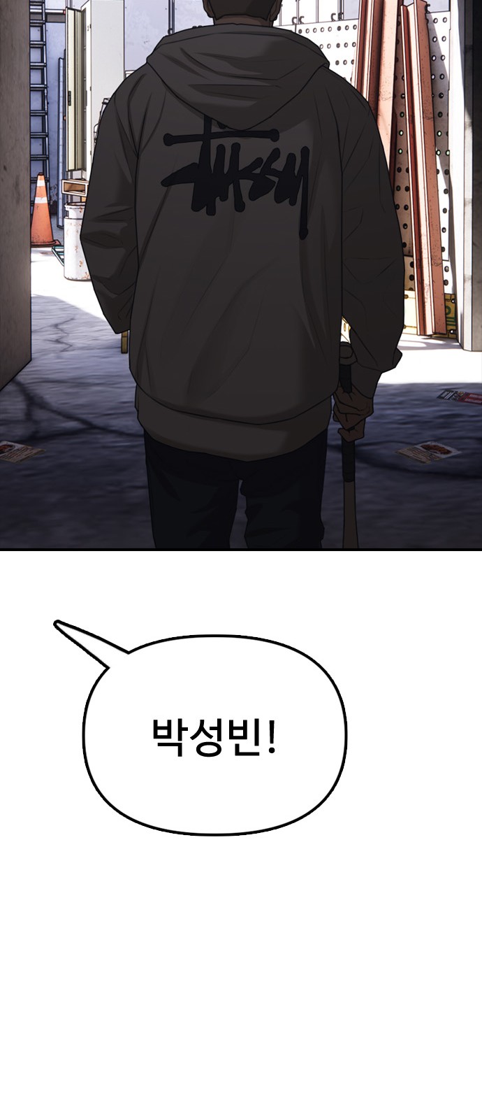 88 페이지