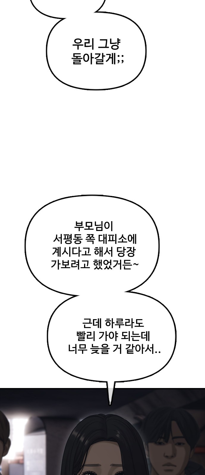 90 페이지