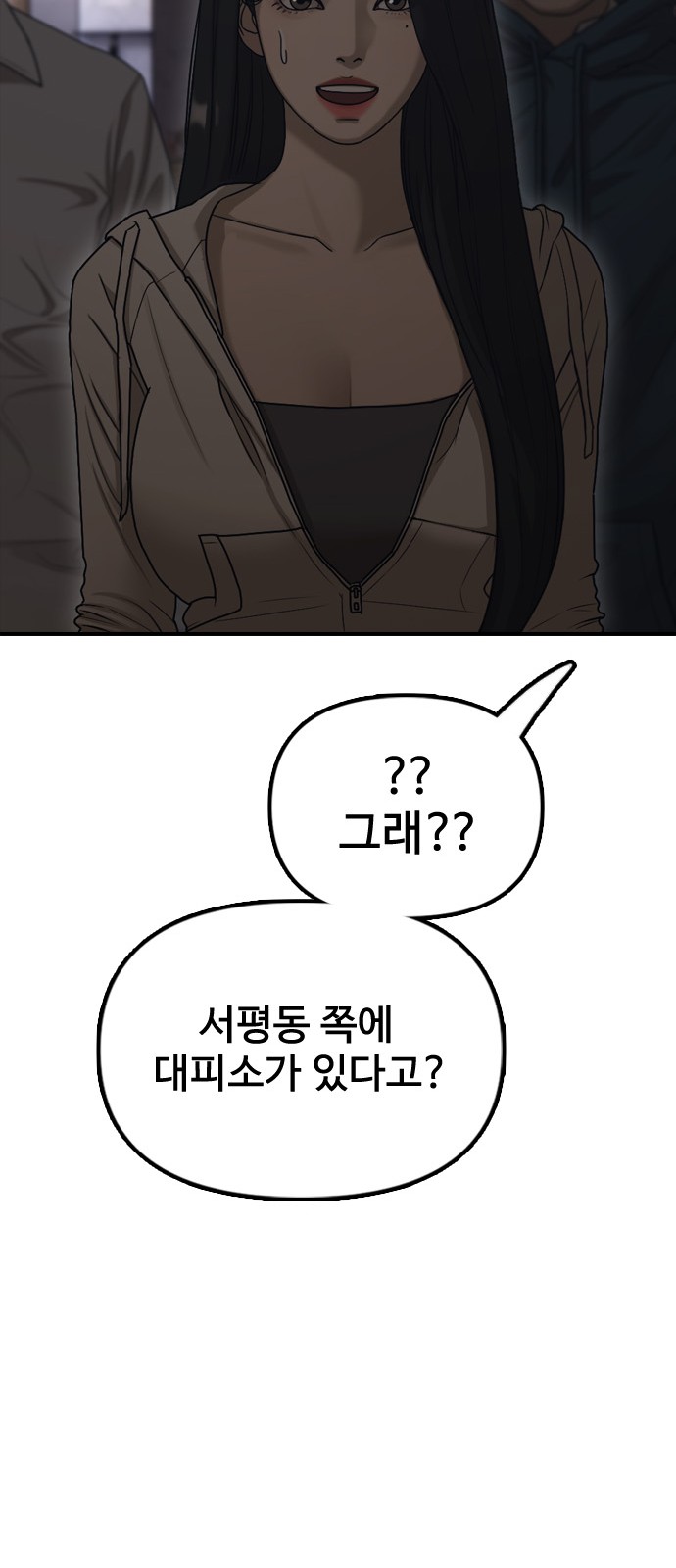 91 페이지