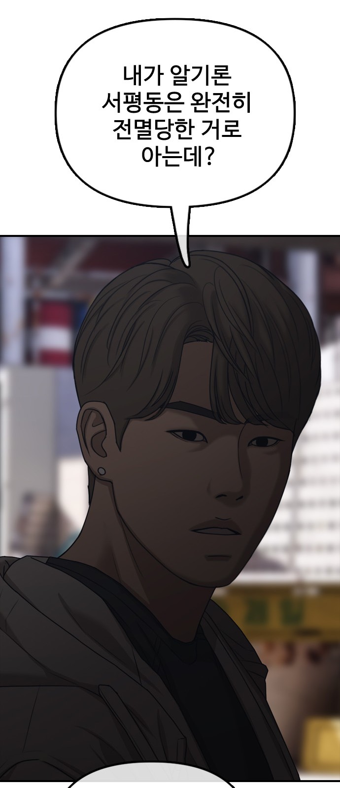 92 페이지
