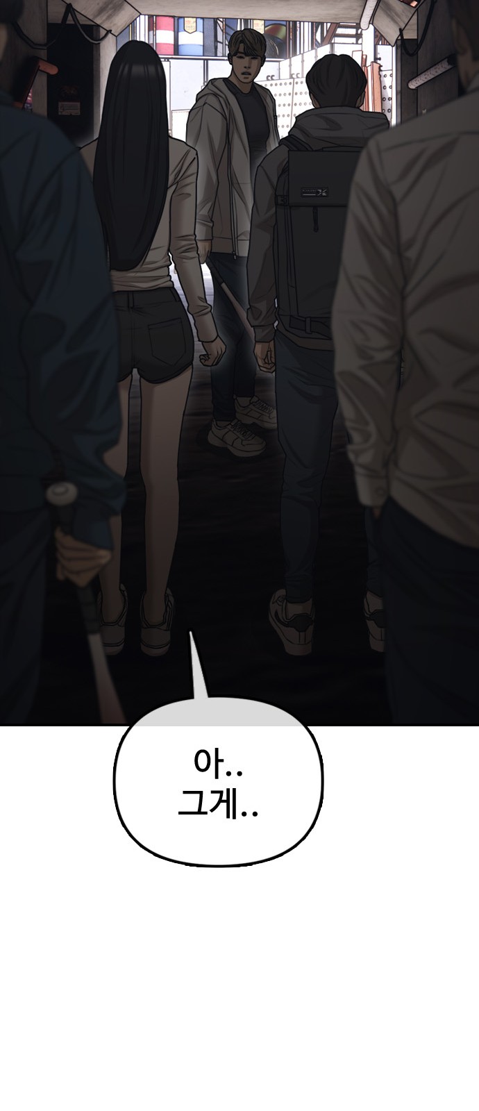 94 페이지