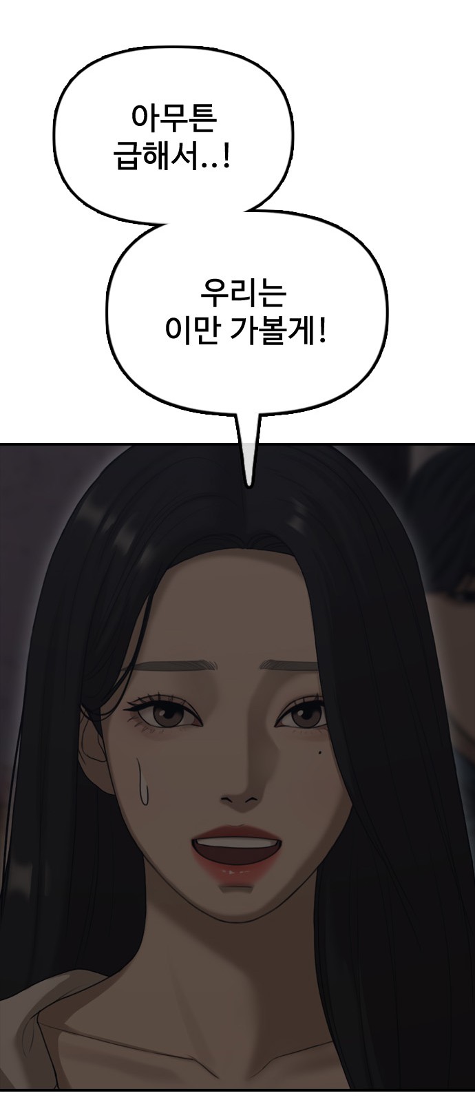95 페이지
