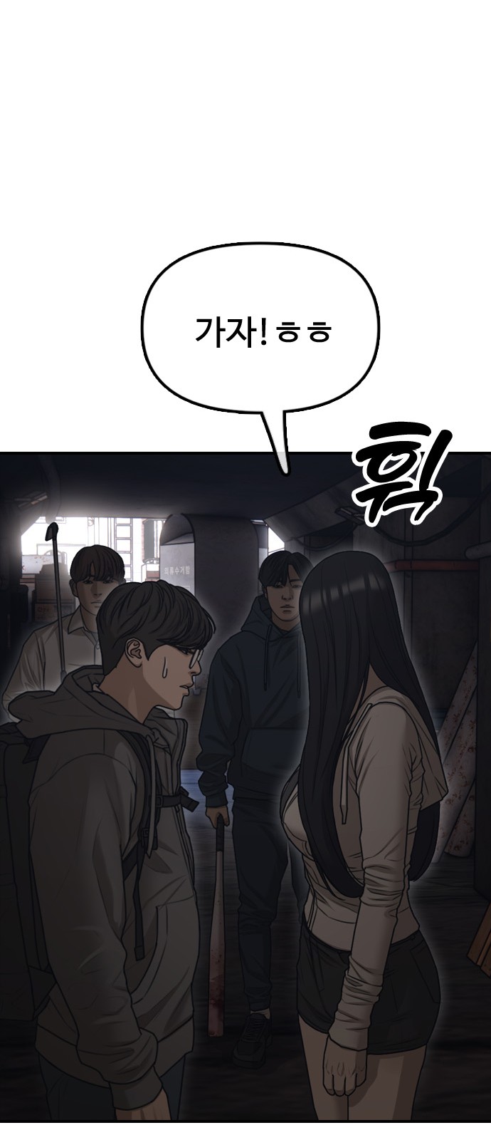 96 페이지