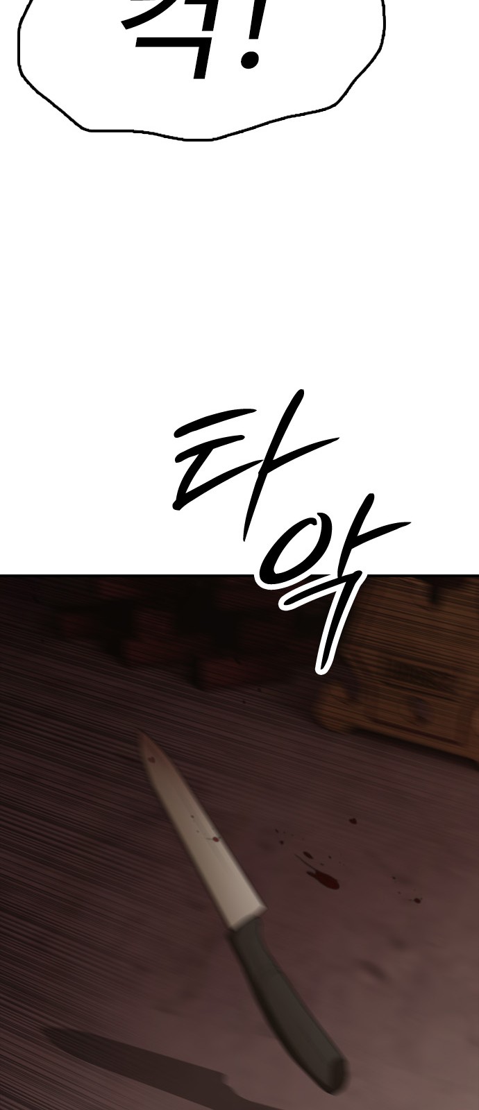 101 페이지