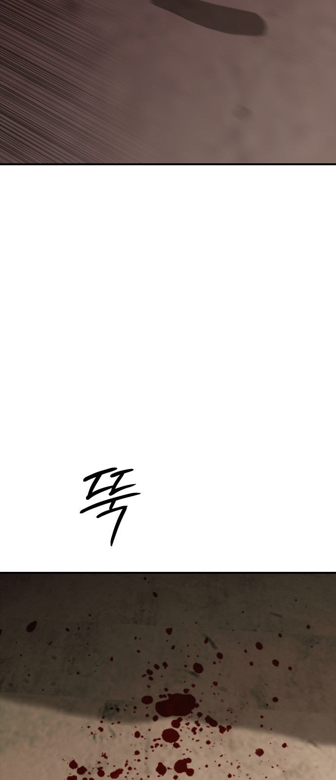 102 페이지