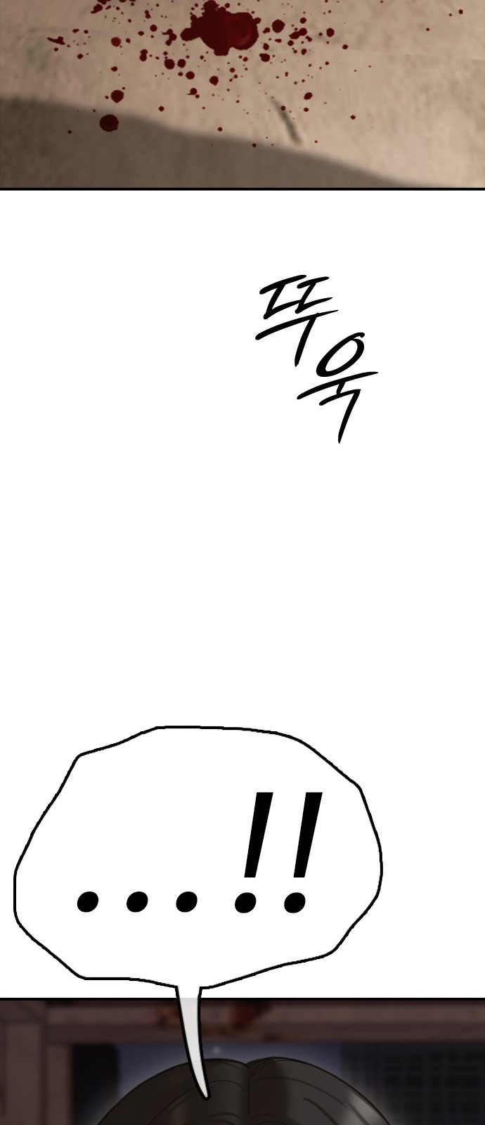 103 페이지