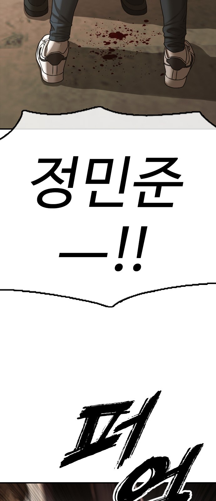 107 페이지