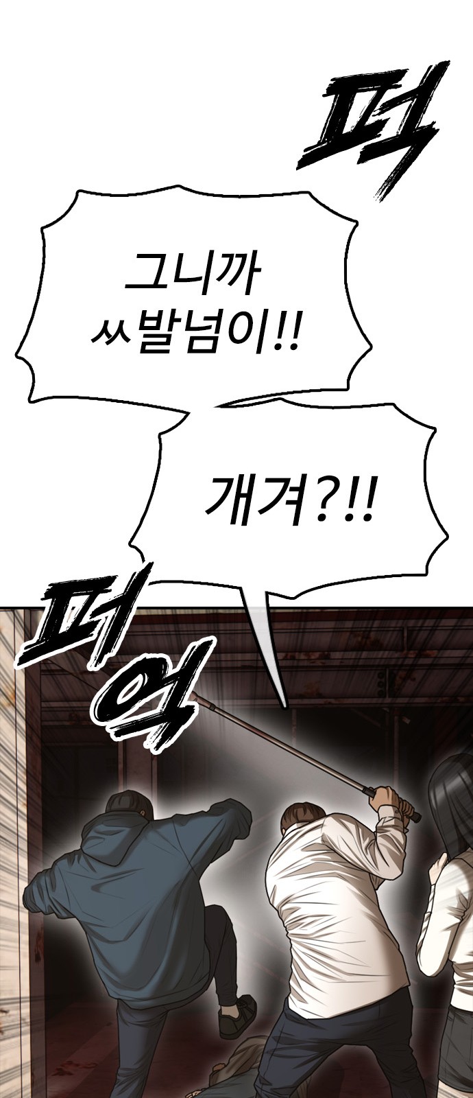 109 페이지