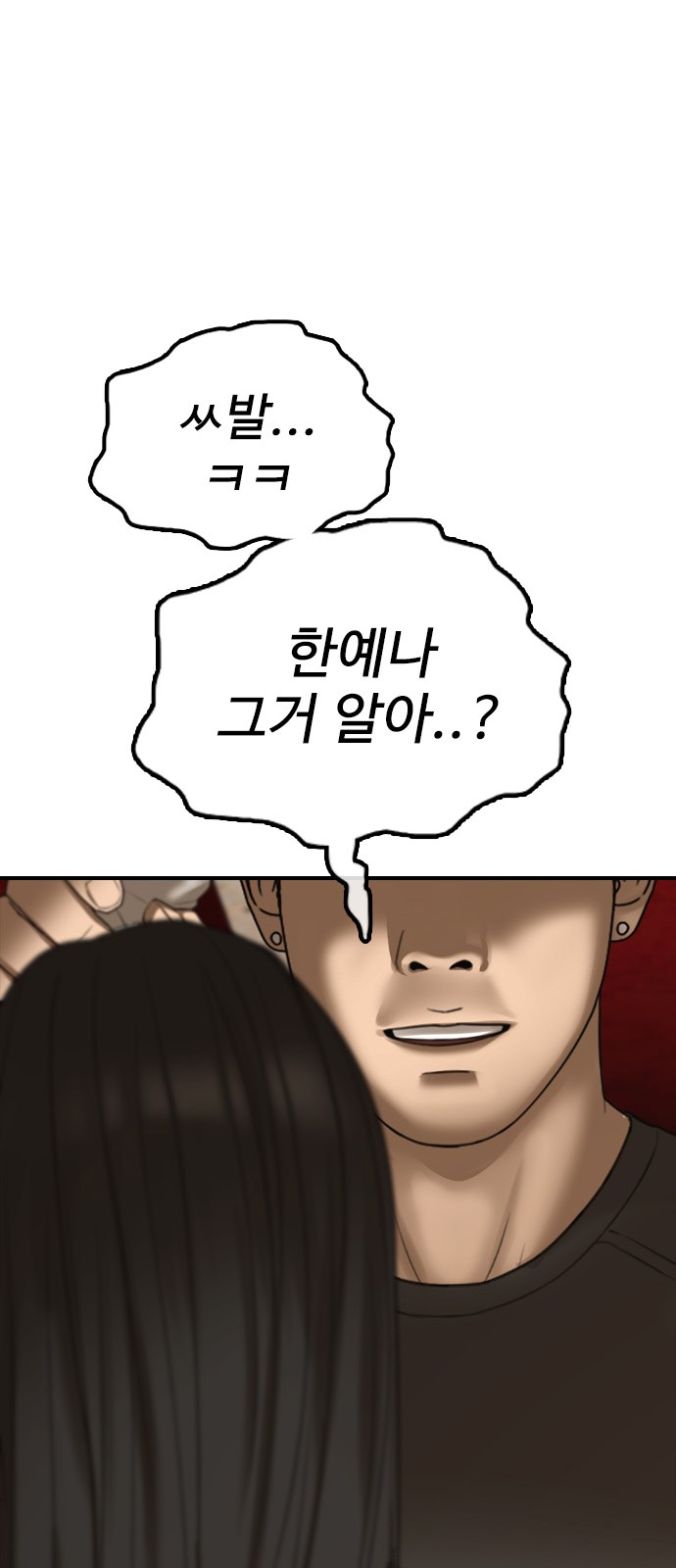 112 페이지