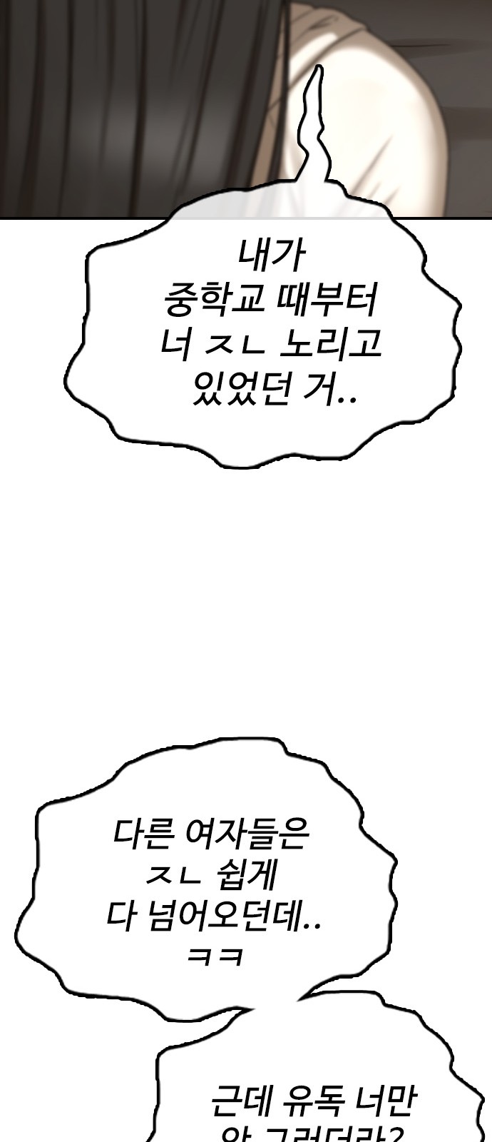 113 페이지