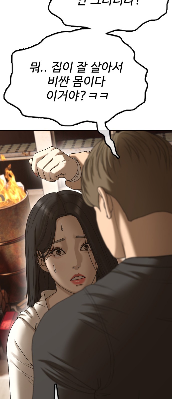 114 페이지