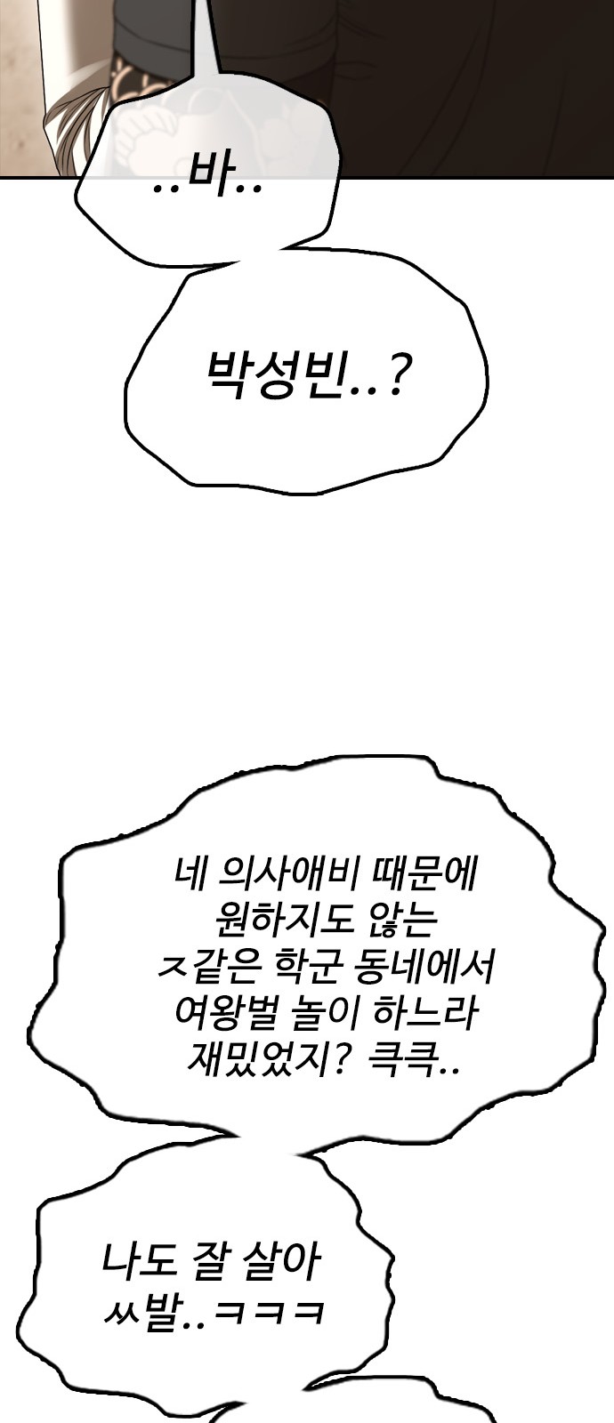 115 페이지