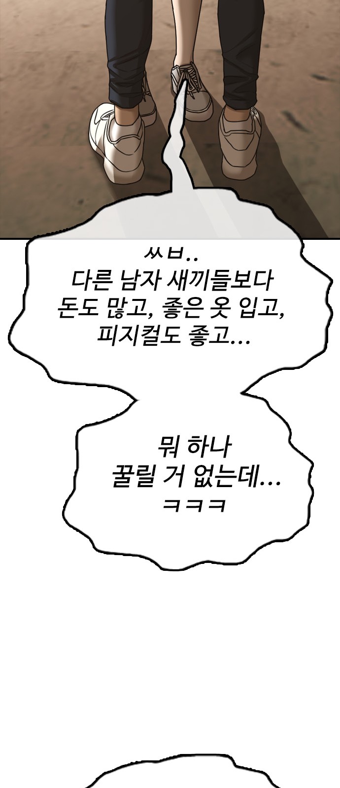 117 페이지