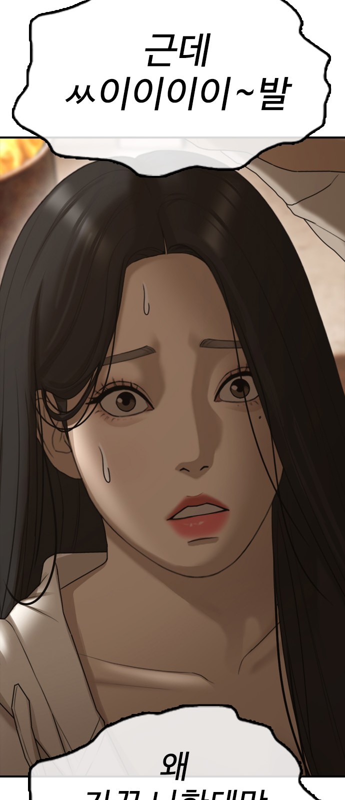 118 페이지