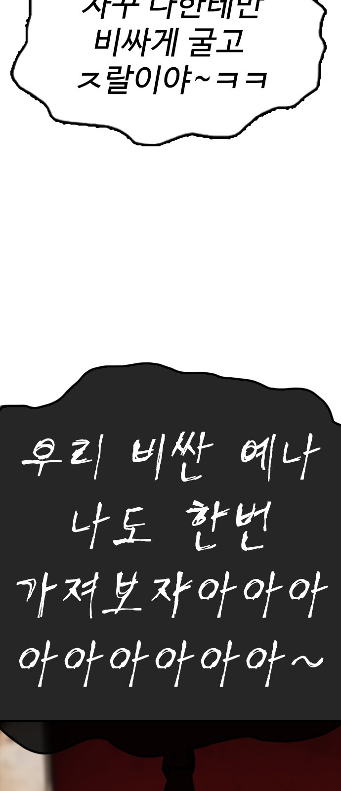 119 페이지