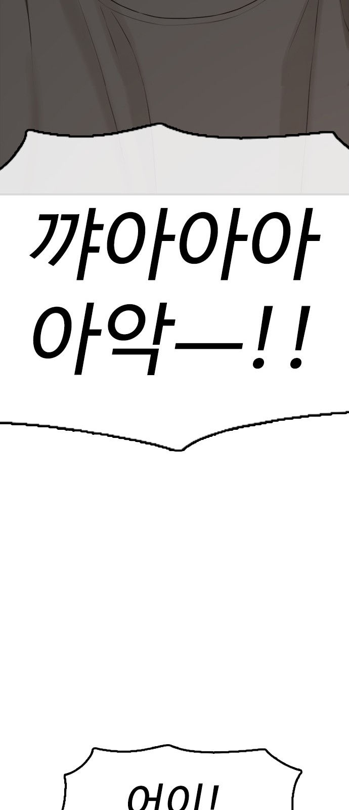121 페이지