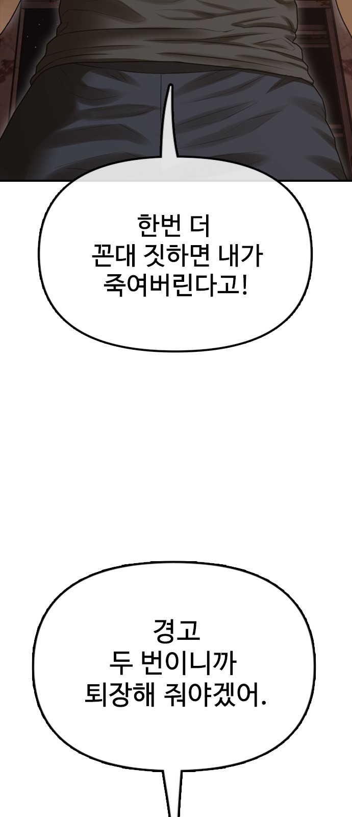127 페이지