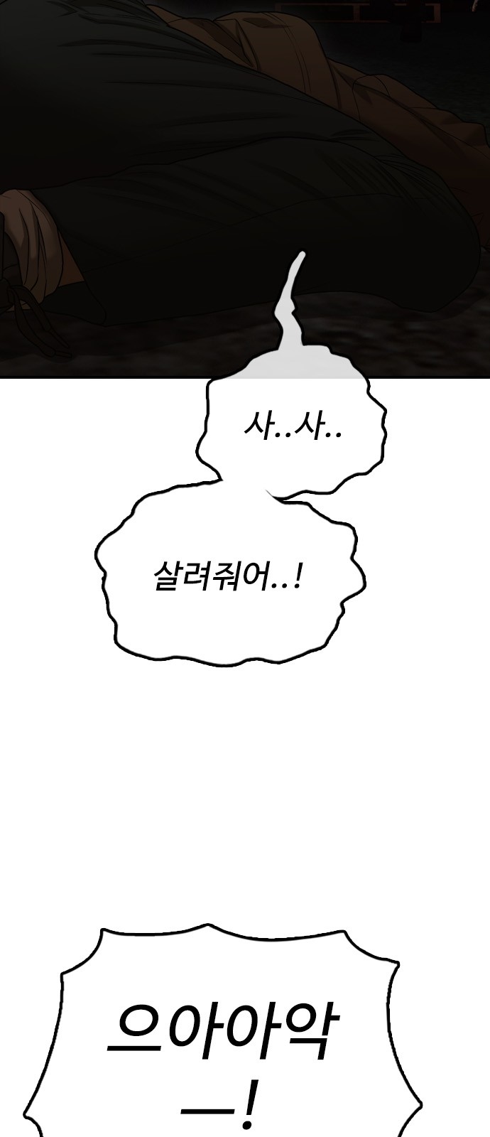 136 페이지