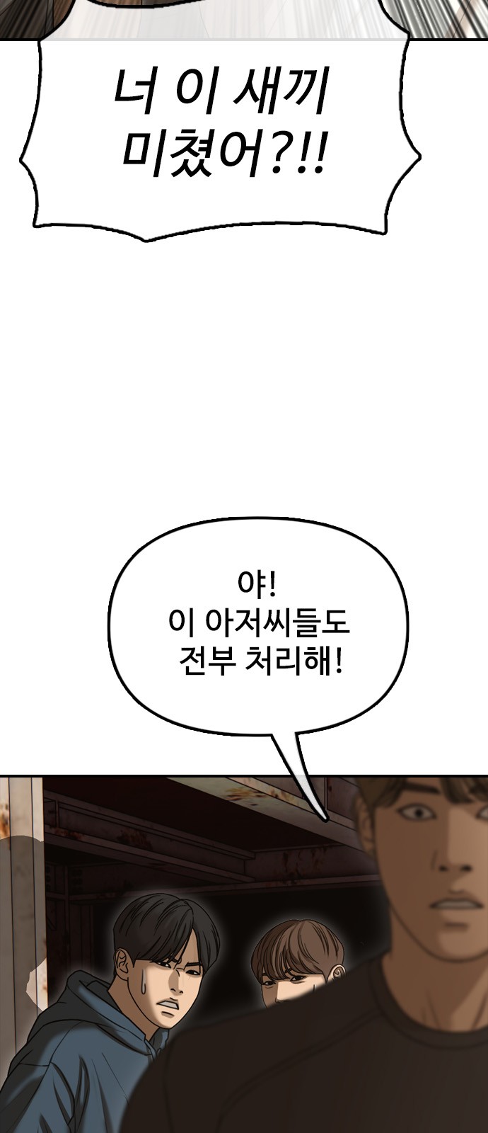 138 페이지
