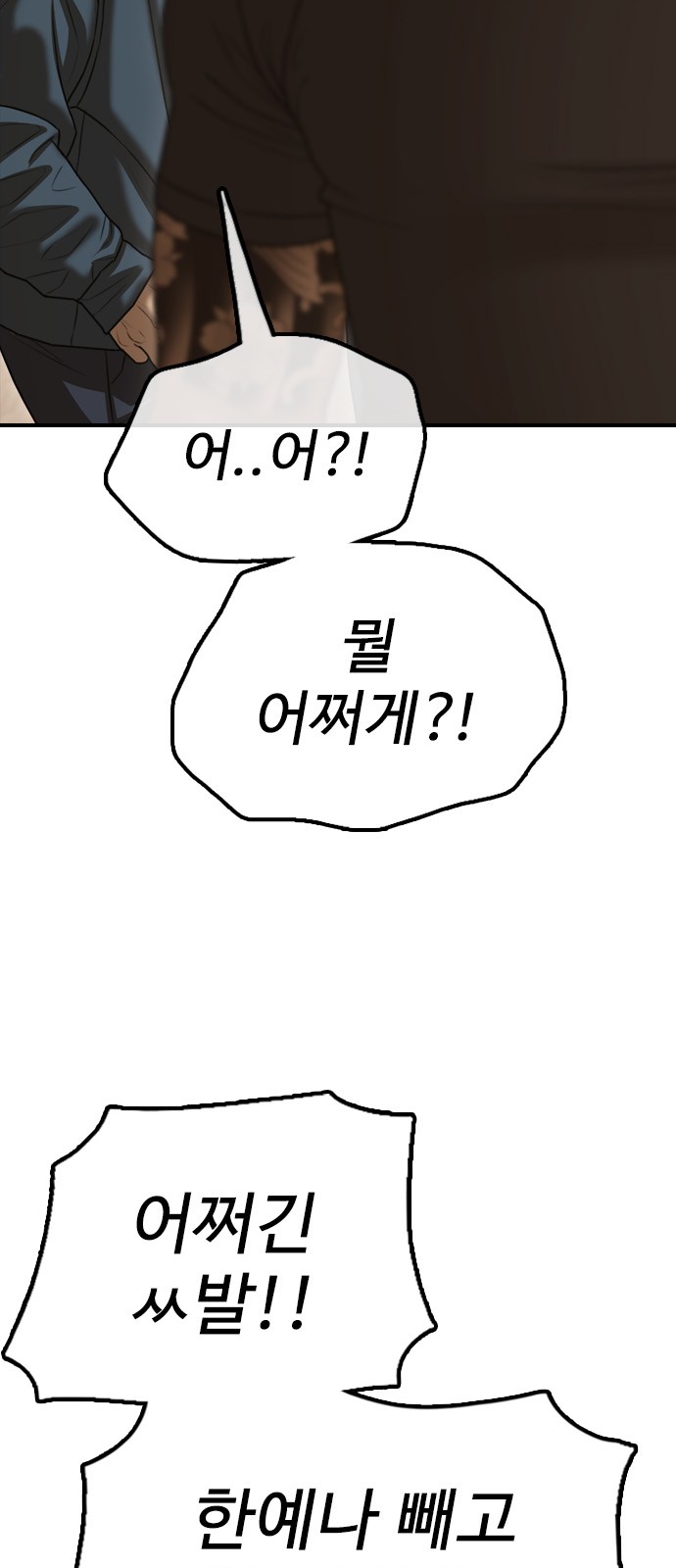 139 페이지