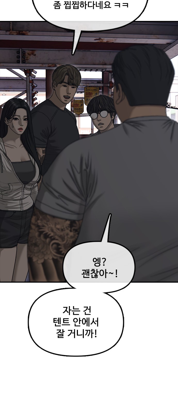 14 페이지