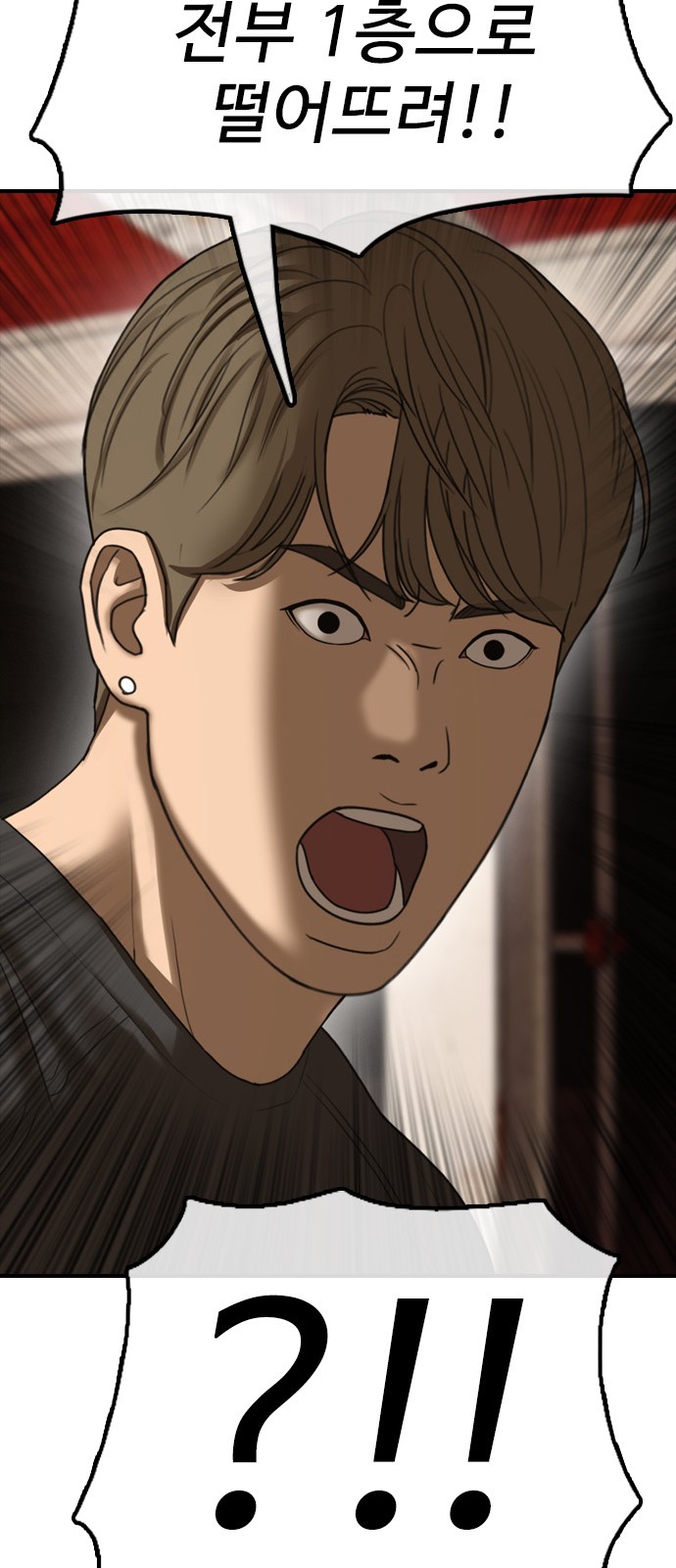 140 페이지