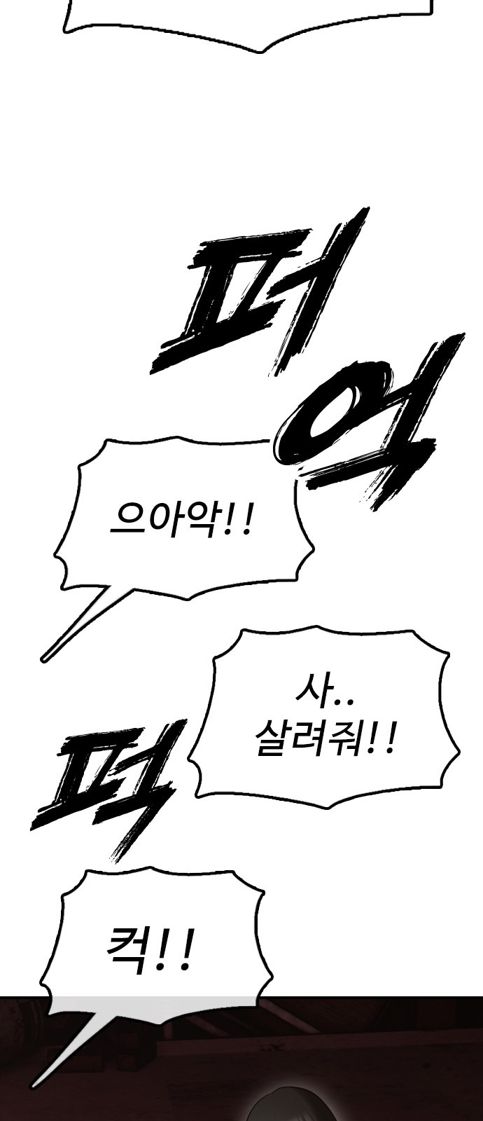 141 페이지