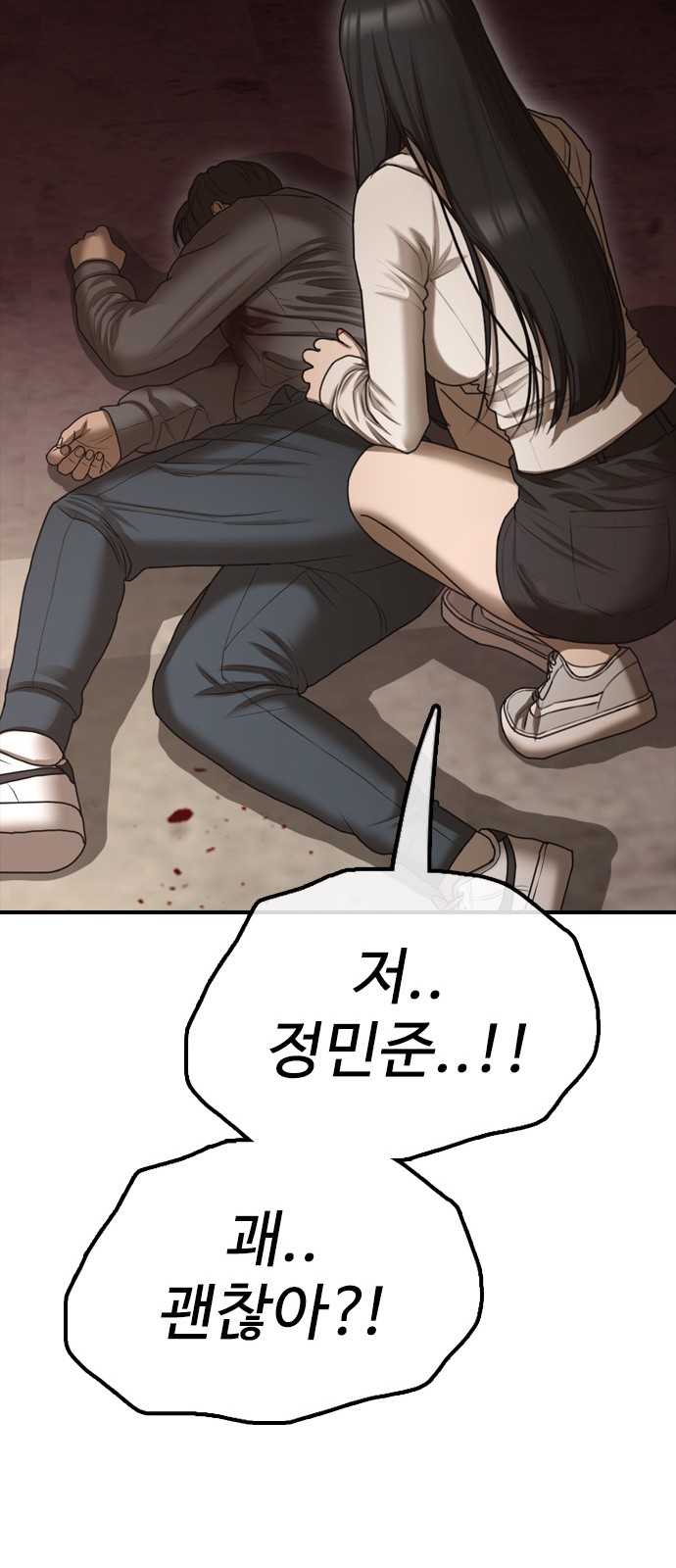 142 페이지