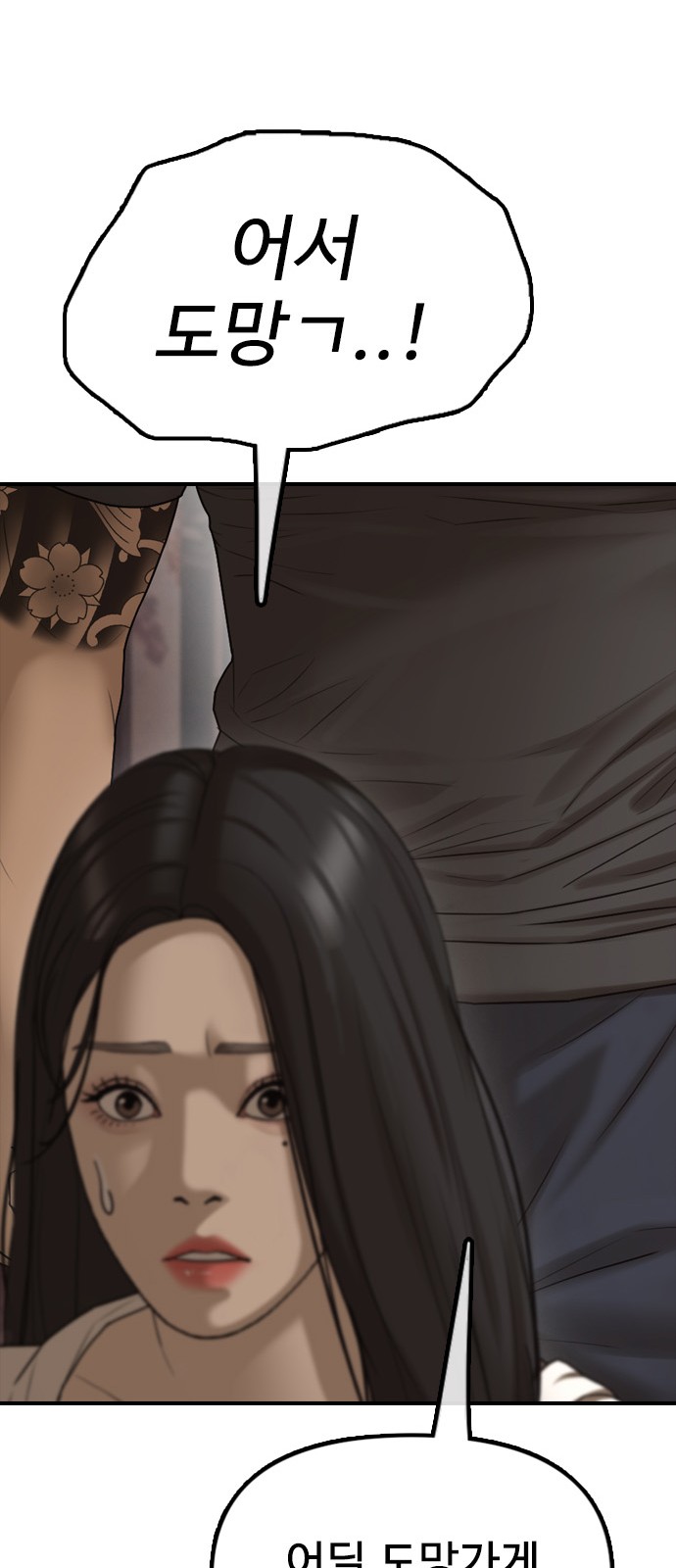 143 페이지
