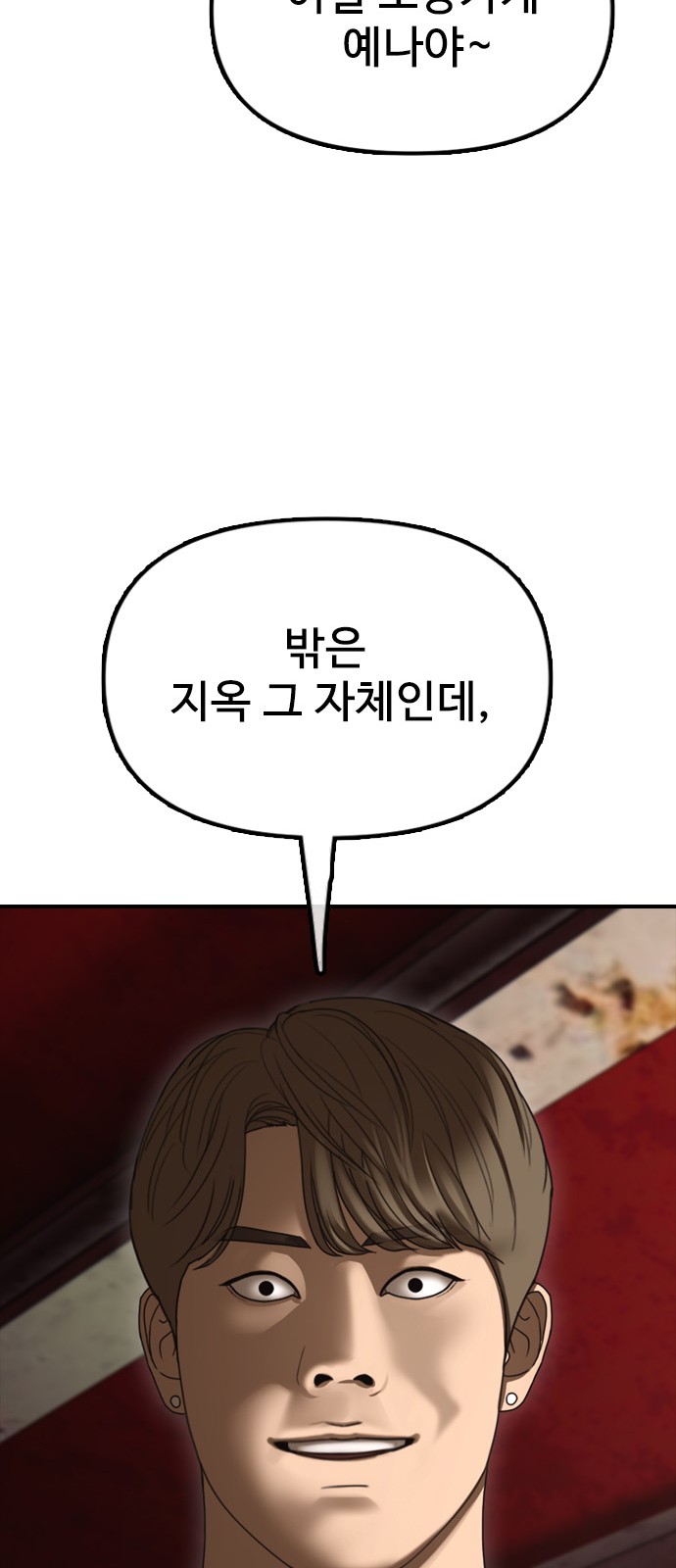 144 페이지