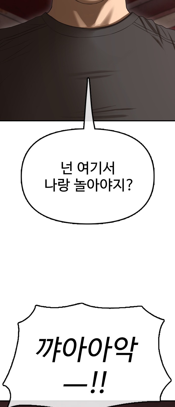 145 페이지