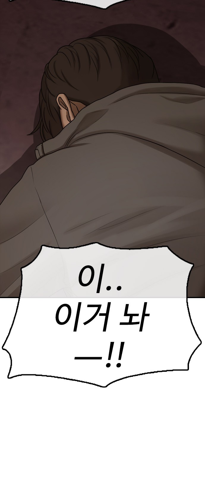 146 페이지