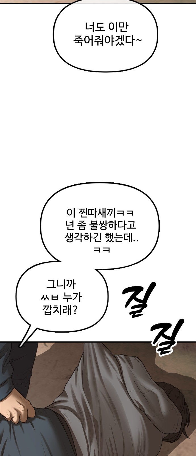 148 페이지