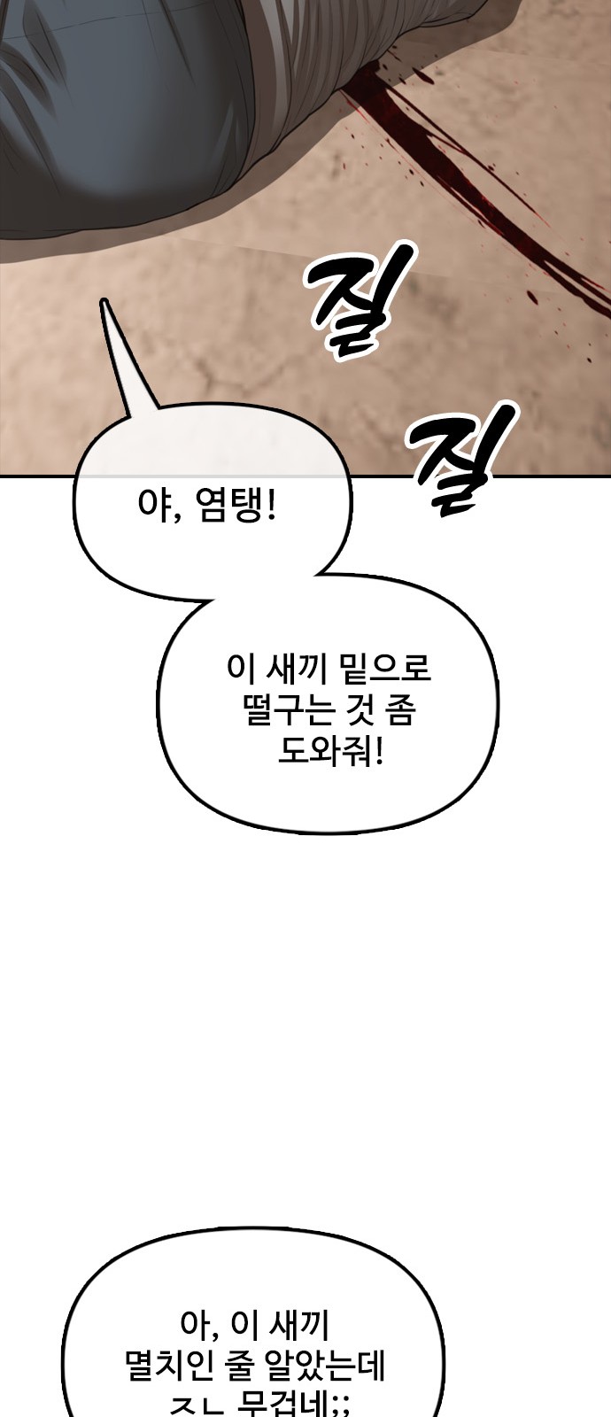 149 페이지