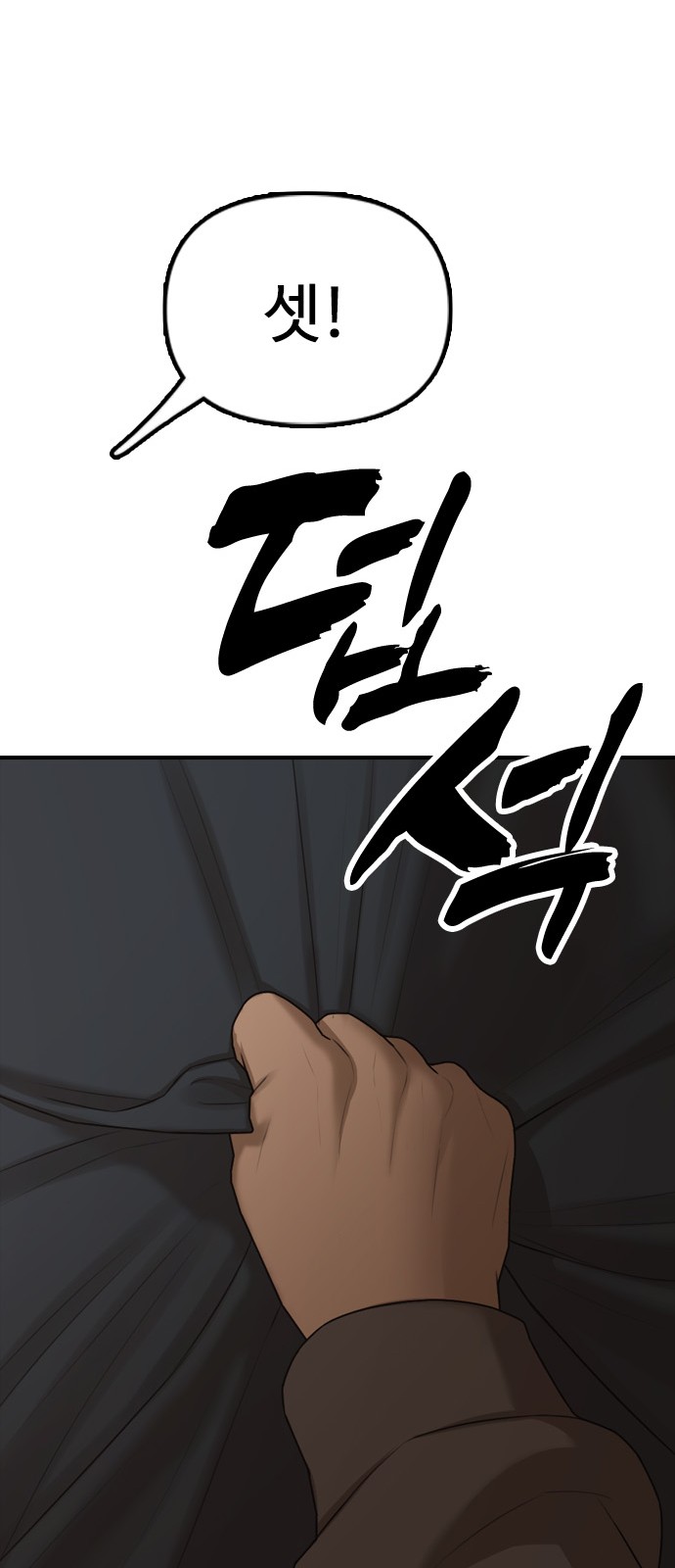 151 페이지