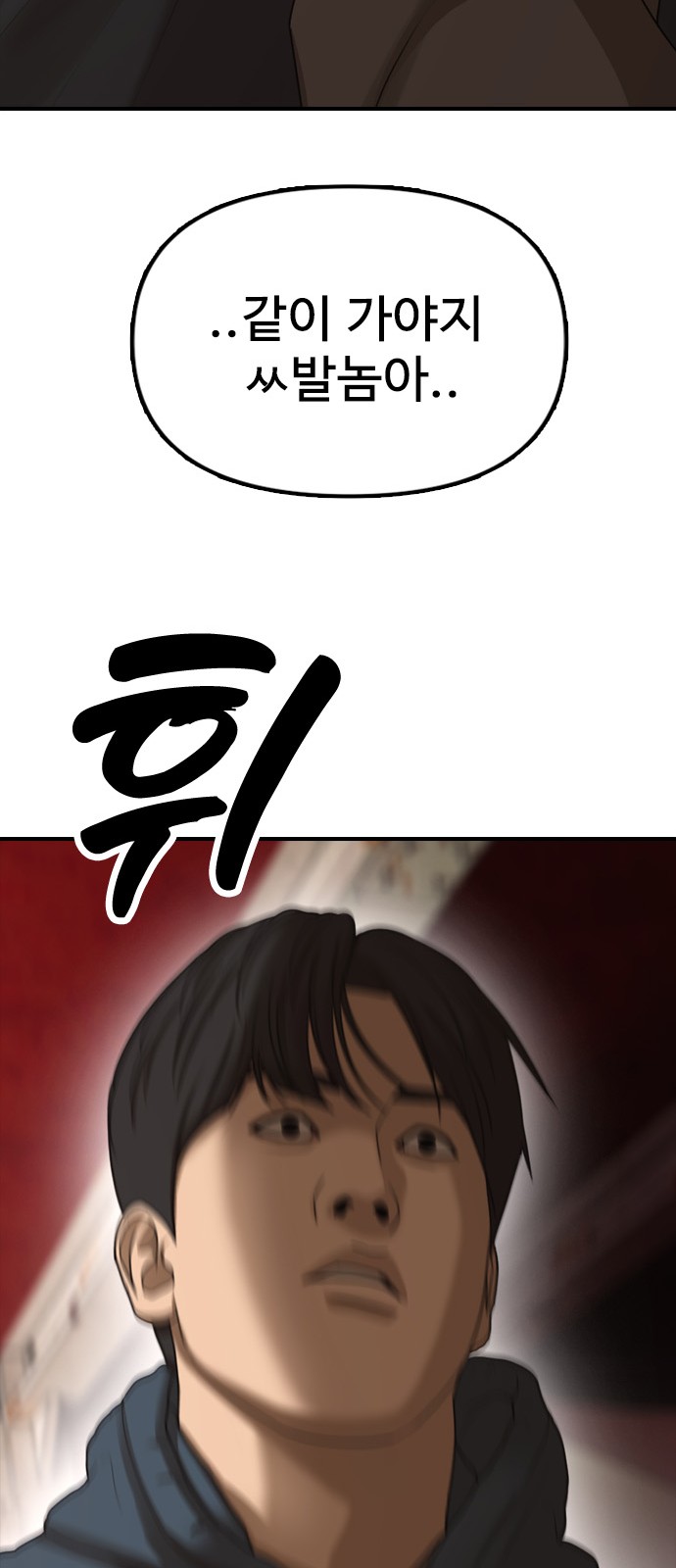 152 페이지