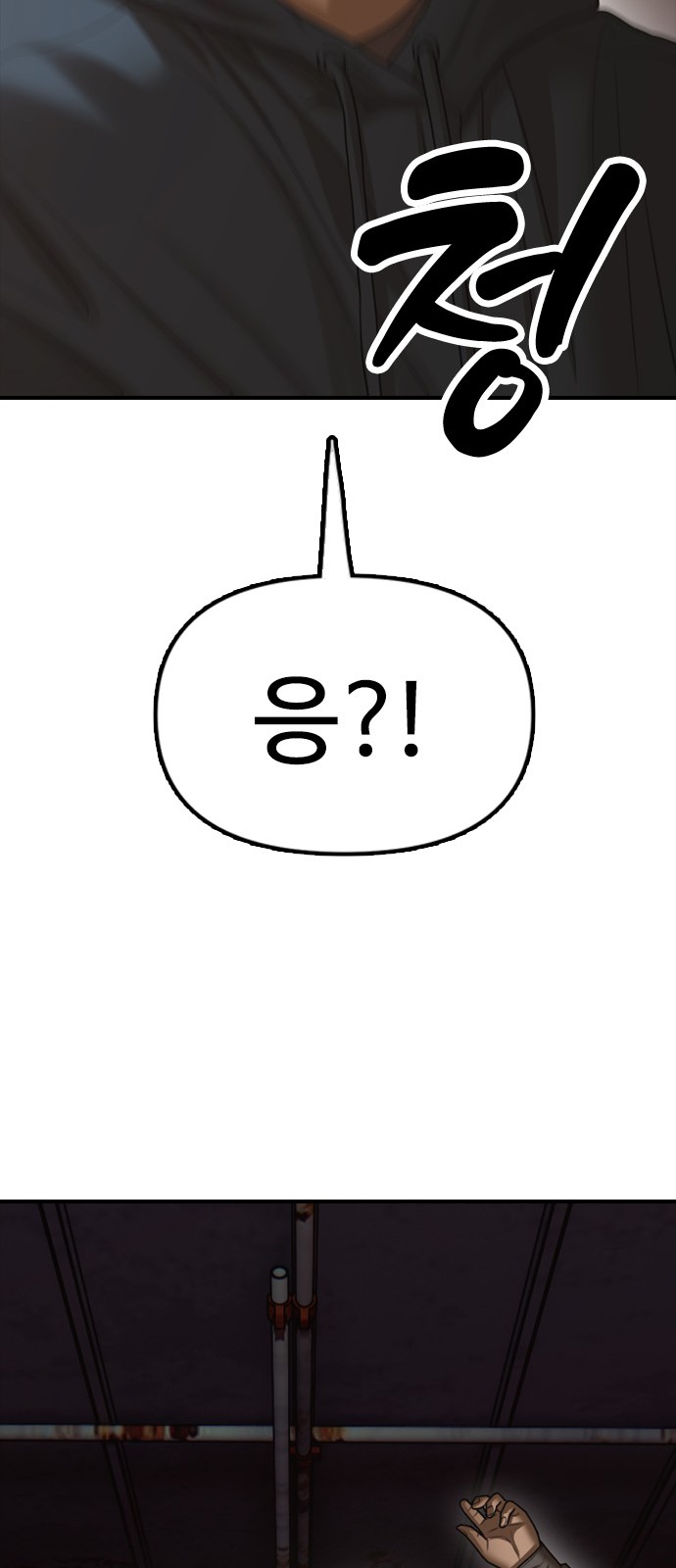 153 페이지